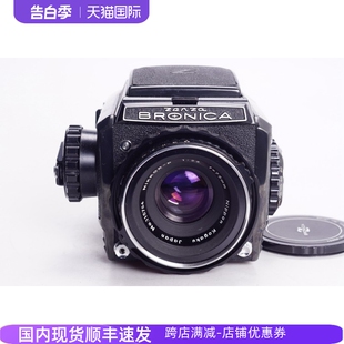 2.8 勃朗尼卡BRONICA 黑金刚日产哈苏 中画幅机械胶片相机