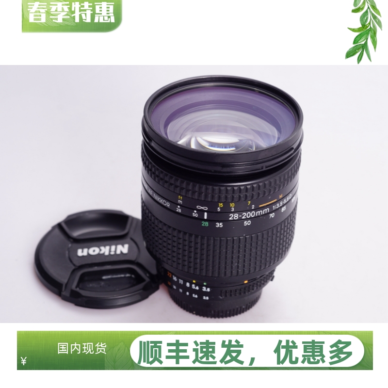 尼康NIKON AF 28-200 3.5-5.6 D全画幅 长焦镜头 