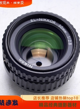 尼康 NIKON  EL NIKKOR 放大头 50/2.8  日产 镜头 50MM M39 8叶
