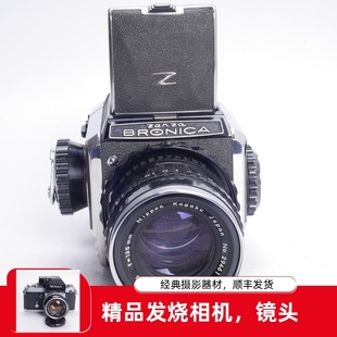 勃朗尼卡BRONICA S2 135/3.5机械中画幅胶片相机120日产哈苏 腰平