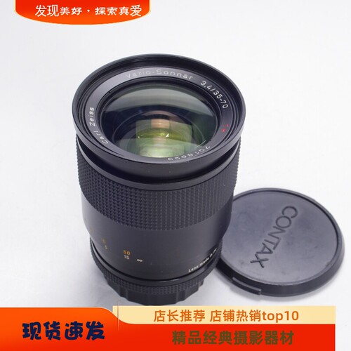 蔡司ZEISSSONNAR35-70/3.4变焦