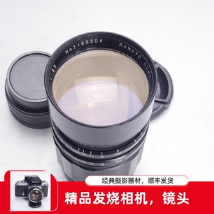 3.5 大师级类似高端电影头出片200 多叶片德味 KOMURA 古村