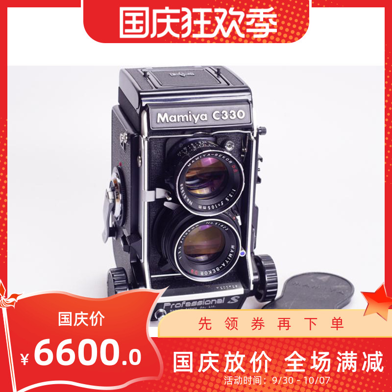 玛米亚 MAMIYA C330S 105/3.5 DS 后期紫膜 优于80中画幅相机98新|ruв категории цифровой фотоаппарат/зеркальные фотоаппараты/камера, пленочной камеры, крупных и средних веб - камеры - от Buy2taobao.com для оказания профессиональной услуги покупки агента Taobao