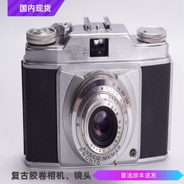 爱克发 AGFA 旁轴胶片相机 APOTAR 135画幅稀少 45/3.5镜头 金属