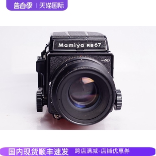 127 后期光面 3.5 PRO RB67 KL中画幅胶片相机 玛米亚MAMIYA