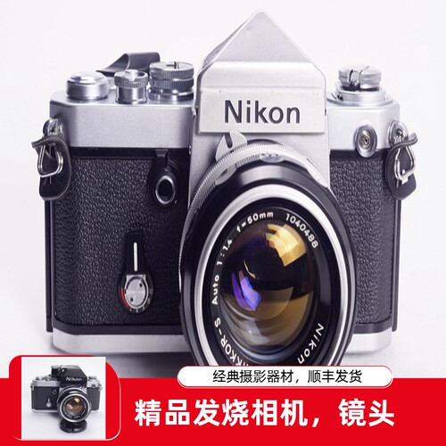 尼康 NIKON F2尖顶DE1 纯机械胶片单反相机50/1.4 套机 文艺复古 - 封面