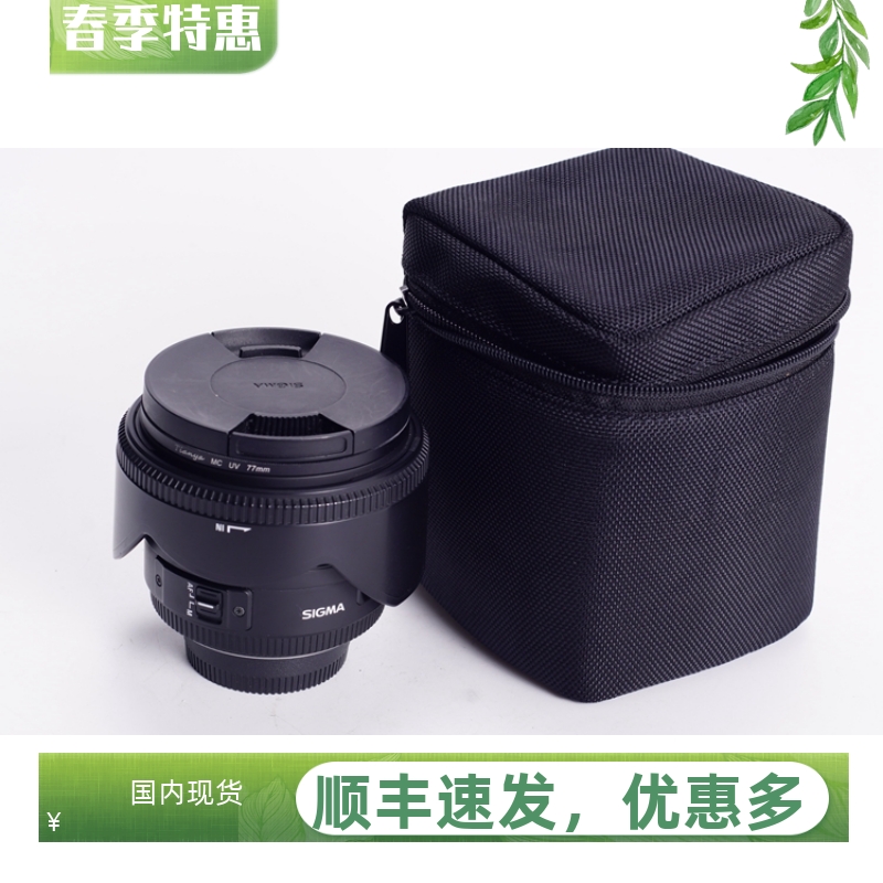 适马SIGMA HSM 50/1.4 后期 尼康口不输ART 98新 带