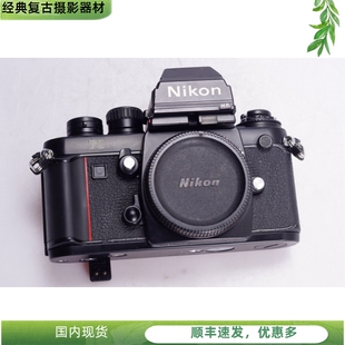 尼康NIKON 记着专用版 本高端胶片单反相机95新可配35