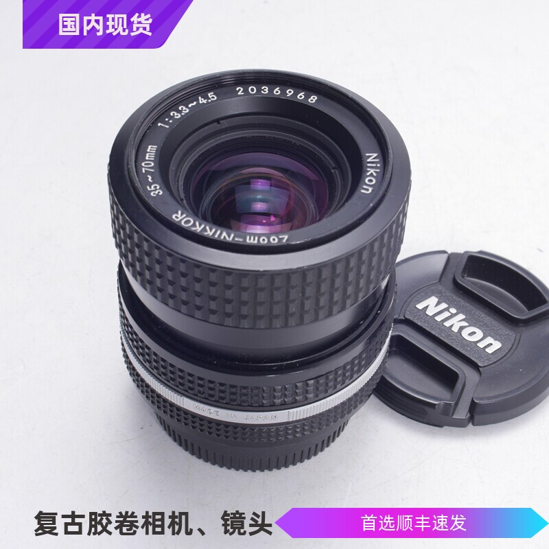 尼康NIKON AF 35-70 3.3-4.5 3.5镜头全ais幅距离窗版 可F100 F80
