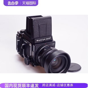 RB67 腰平机械 PRO 胶片单反相机 玛米亚 3.5 MAMIYA