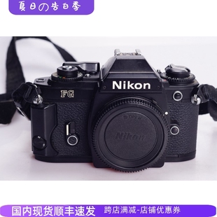 小FA 尼康NIKON 黑色银色97新 50镜头 FG单机 轻便功能强大可配35