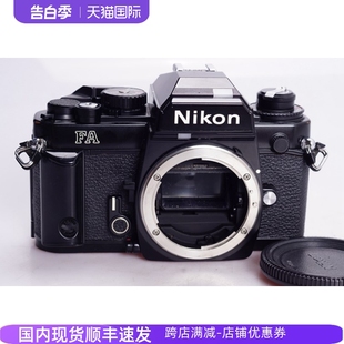 黑漆胶片钛帘98新优于FE2 尼康 FA单机 50镜头 NIKON 可配35