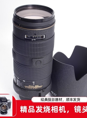 尼康NIKON AF 80-200/2.8D ED四代大钢炮98新 中长焦人像镜头黑色