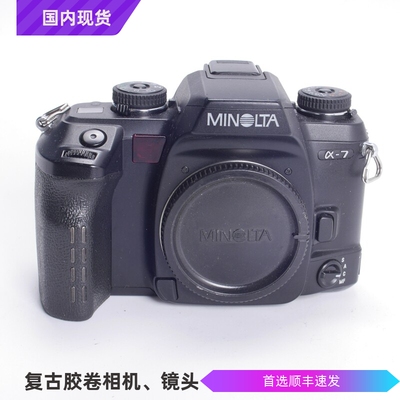 美能达MINOLTAA7高端专业相机