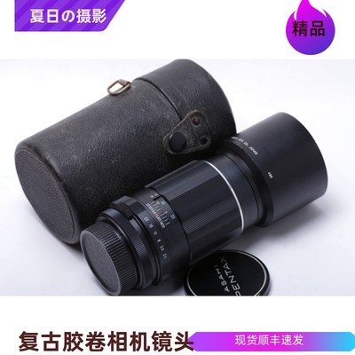 太苦玛 TAKUMAR S-M-C 135/3.5 皮桶 遮光 一套 收藏品 98新 镜头