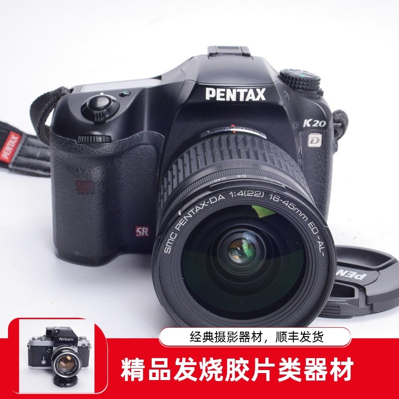 宾得PENTAX K20D SMC16-45/4 ED DA经典防抖数码单反CMOS相机98新