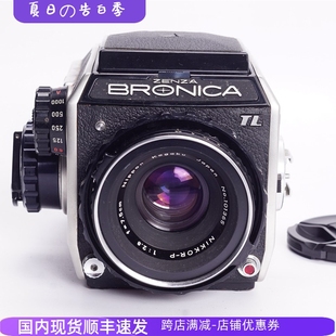 P75 勃朗尼卡BRONICA 2.8中画幅胶片相机带测光腰平6X6特价