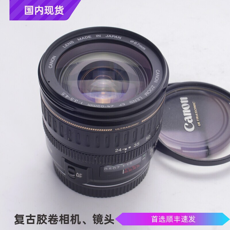 佳能 CANON  EF 24-85/3.5-4.5 广角 USM 超声波 对焦镜头 5D 6D