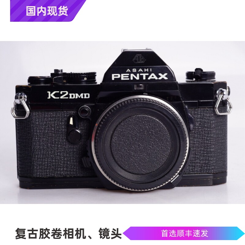 宾得PENTAX 高端K2 DMD 后期胶片单反相机黑漆96新 可配35 50镜头