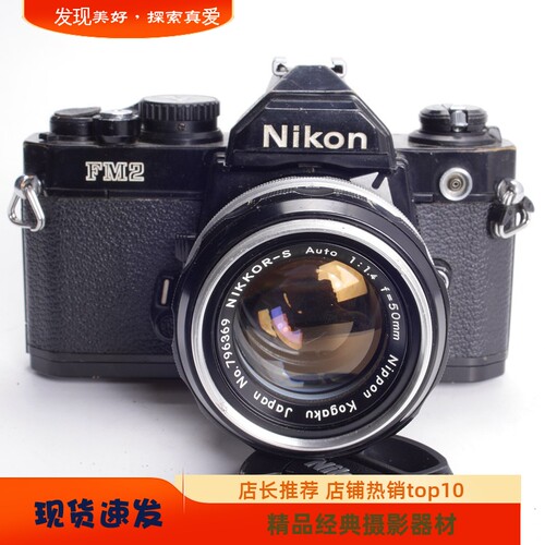 尼康NIKONFM2械胶片单反相机