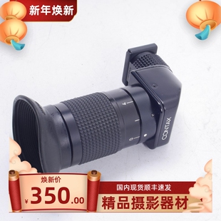 康泰时 CONTAX 原正品 直角眼平 带屈光度调节取景器
