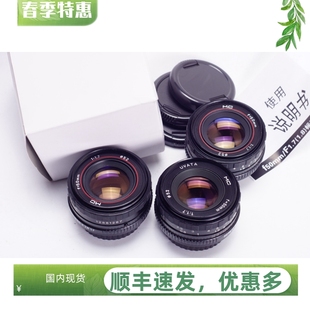 F1.7标准手动镜头PK宾得尼康 50MM 1.7 凤凰PHENIX 佳能 M42