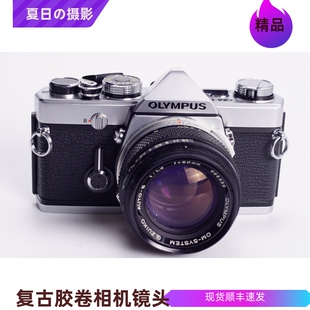 1.4 奥林巴斯OLYMPUS 98新 OM1 带日期后背机械胶片单反相机