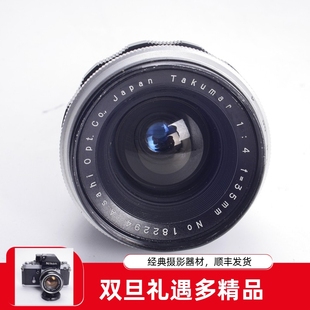 35MM 稀有太苦玛银环 TAKUMAR F4人文广角定焦镜头M42口早期