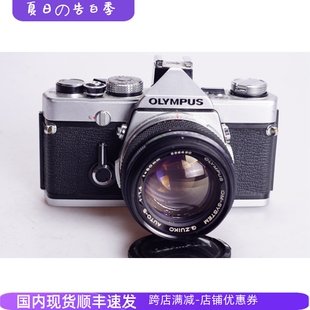 1.4 奥林巴斯OLYMPUS 97新胶片单反相机复古看介绍 OM1 1.8