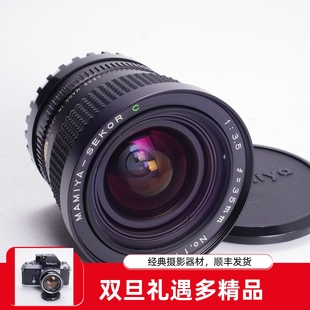 3.5 35MM F3.5超广角中画幅镜头 可4433 玛米亚MAMIYA 98新