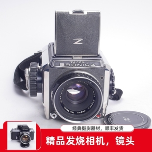 勃朗尼卡BRONICA S 75/2.8全机械胶片中画幅单反相机6X6摄影97新
