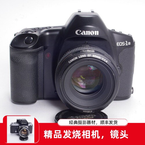 佳能CANONEOS1N+50/1.4USM高端
