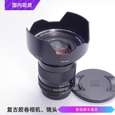 蔡司CARLZEISST*D21/2.821MM