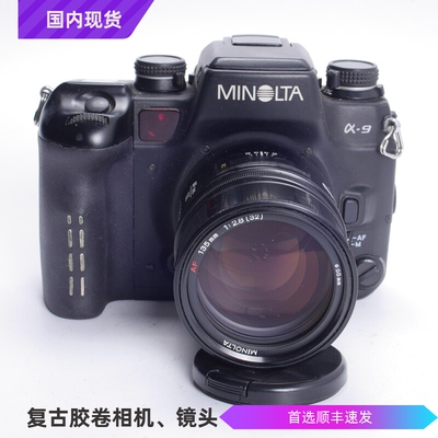 美能达A7人像风景胶片单反相机