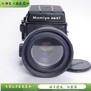 127 RB67 3.8 120中畫幅腰平取景膠片相機(jī)67 PRO 瑪米亞MAMIYA