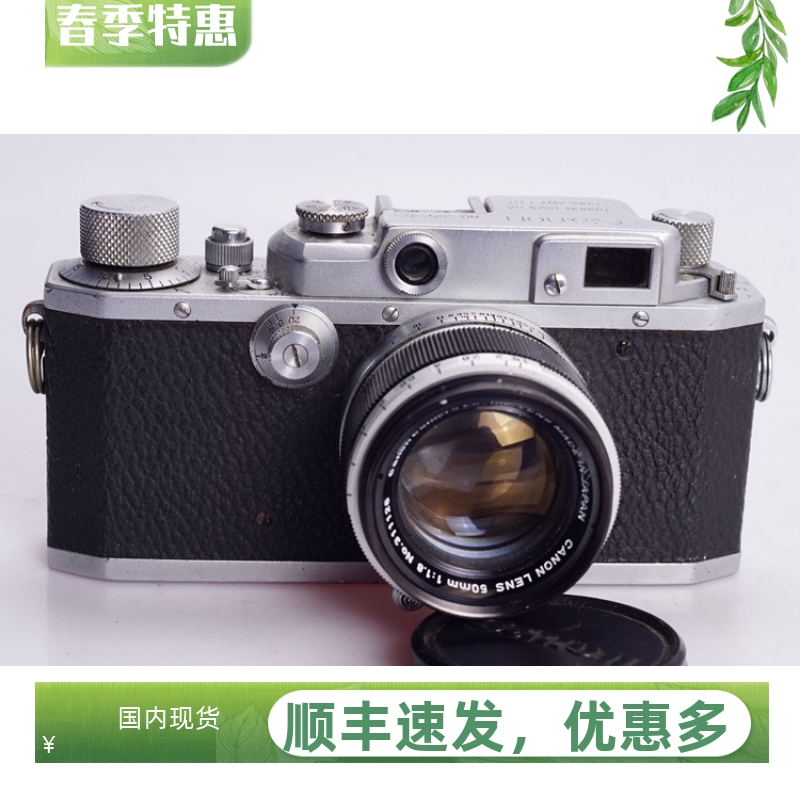 佳能CANON II D 50/1.8 L39便携全机械胶片旁轴相机不输徕卡II-封面