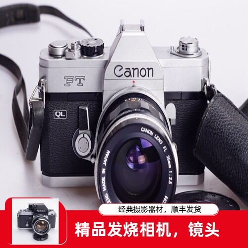 佳能 CANON FT QL 35/2.5 全机械胶片单反相机 98新 可收藏可使用