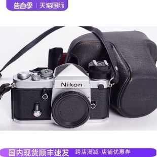 DE1尖顶 全机械胶片单反相机 99新收藏品 尼康NIKON 带皮套