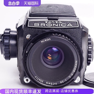 P.C 黑漆S2A 勃朗尼卡BRONICA 2.8中画幅广角胶片相机日产哈苏