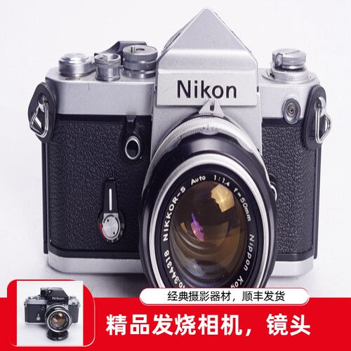 尼康NIKONF2尖顶DE150/1.4白嘴