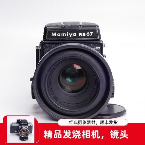 玛米亚MAMIYARB67PROSD127