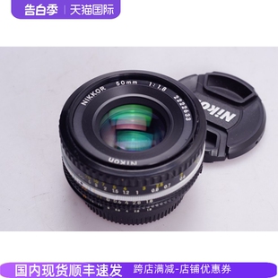 饼干镜头不输50 1.8 尼康NIKON 98新 AIS 1.4小巧高解析可FM2