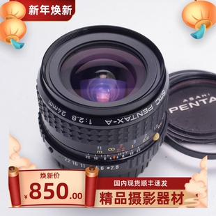 宾得PENTAX PK-A 24/2.8 SMC 24MM F2.8广角风景人像镜头K1 K3 LX