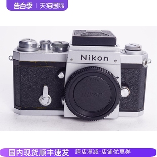 尼康大F 腰平全机械胶片单反相机 银黑色 起点摄影 NIKON 96新