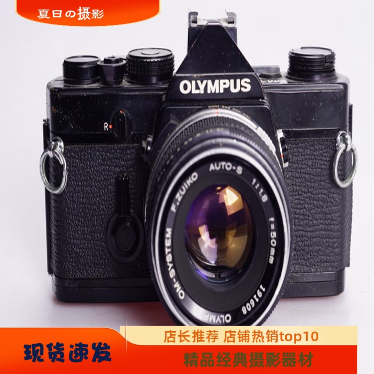 奥林巴斯OLYMPUSOM150/1.8黑漆