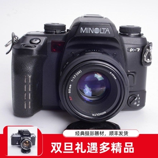 1.7高性能MINOLTA 美能达A7 胶片单反相机50 1.4 自动优于EOS3