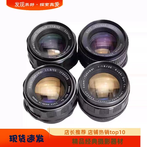 太苦玛SMCM42经典镜头551.8