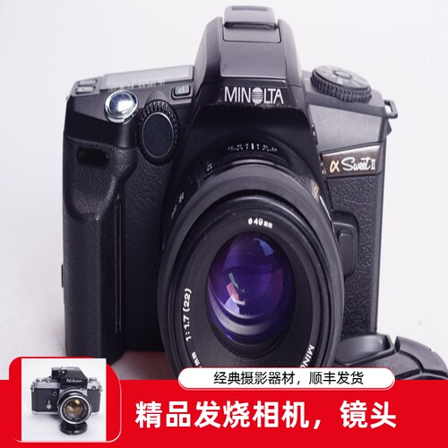 美能达MINOLTA A5 A SWEET II 50/1.7 轻便自动胶片相机 黑漆97新 - 封面