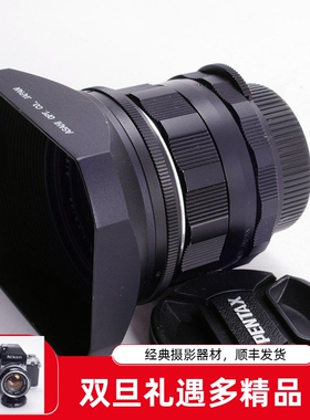 太苦玛TAKUMAR S-M-C 28/3.5 28MM F3.5多膜广角M42定焦镜头锐利