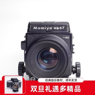 RB67 3.5KL中画幅胶片相机优于90 PRO 127 3.8C 玛米亚MAMIYA